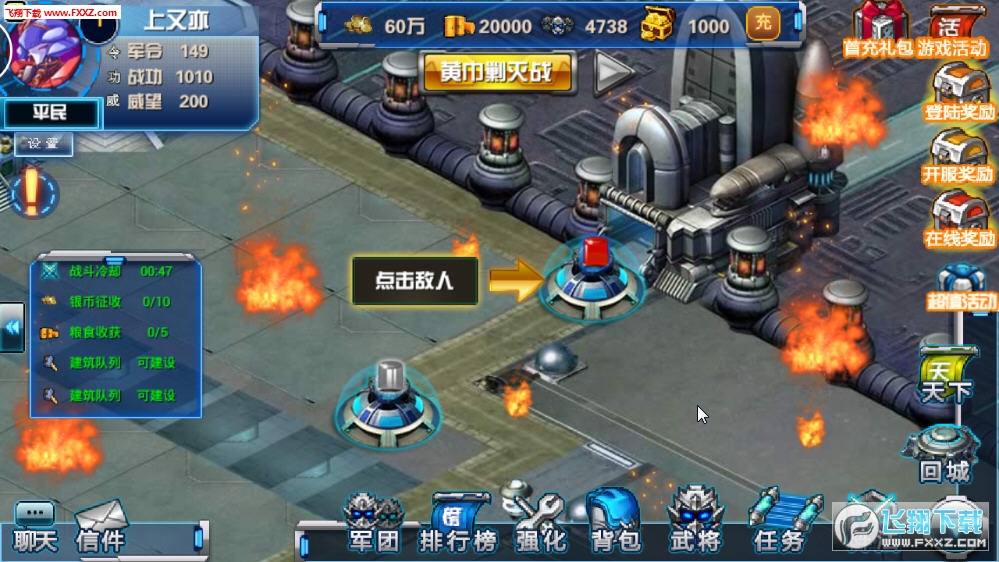 sd高达三国传百度百科_sd高达三国传全人物图鉴_sd高达三国传游戏