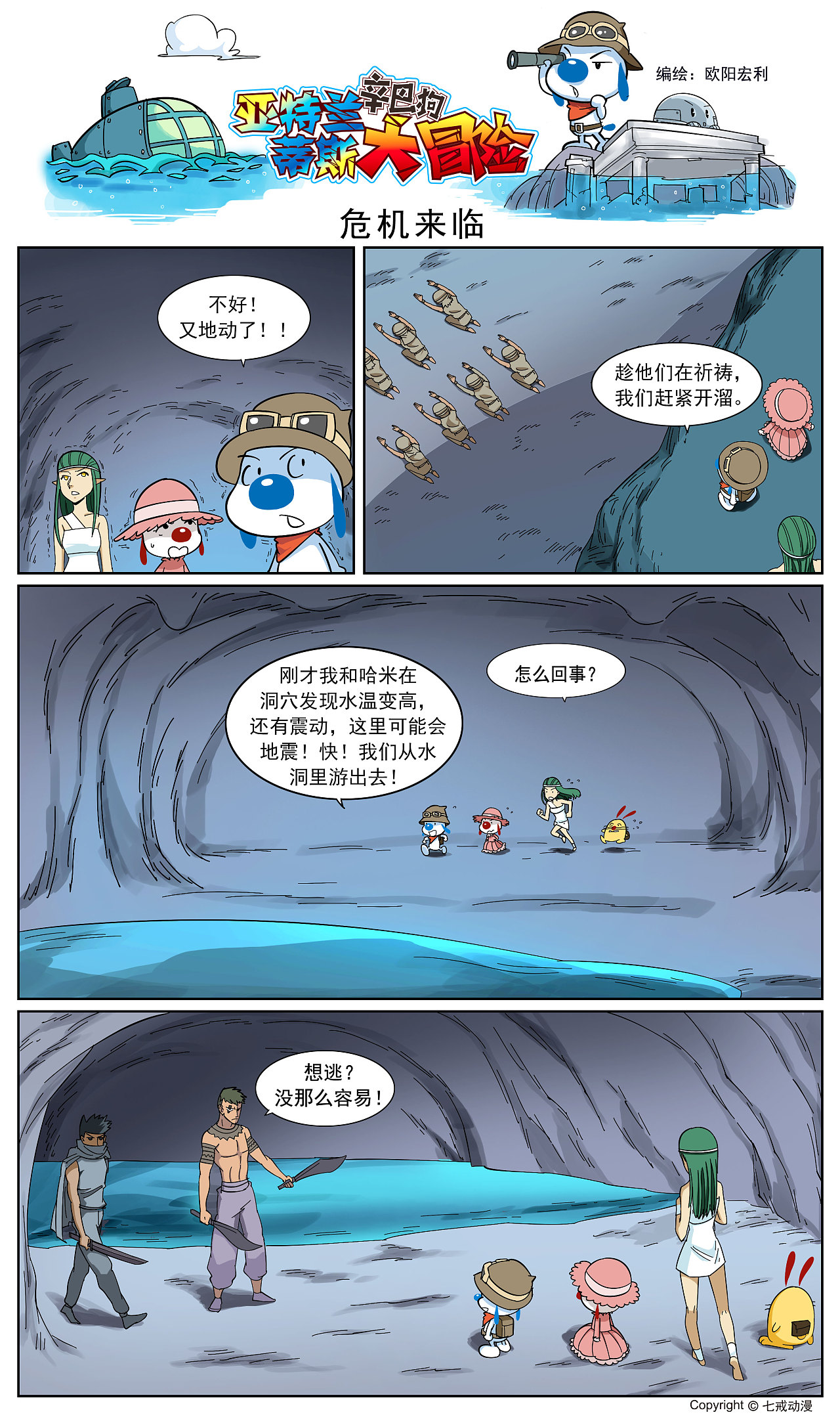 命运石之门漫画_命运石之门动漫版和游戏版哪个有趣_日本动漫命运石之门