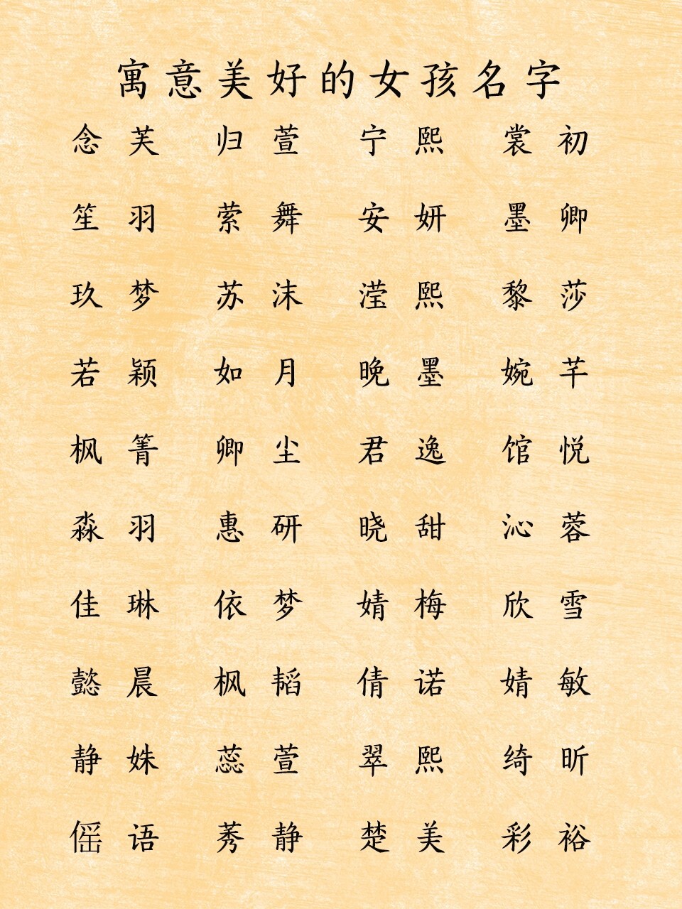 搞笑宝宝名字游戏大全_搞笑的游戏宝宝名字_搞笑宝宝名字游戏ID