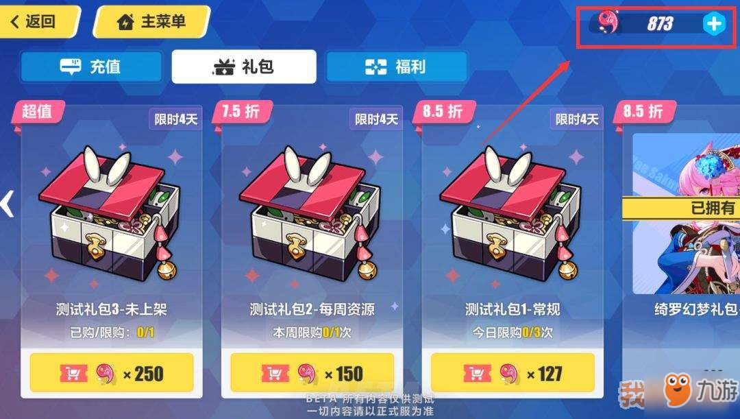优惠包玩家游戏怎么玩_游戏玩家优惠包_优惠包玩家游戏是真的吗