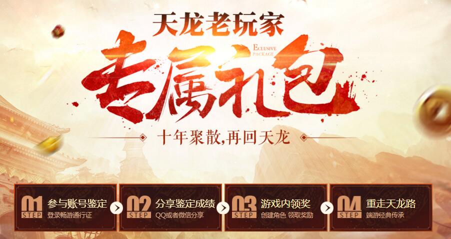优惠包玩家游戏怎么玩_优惠包玩家游戏是真的吗_游戏玩家优惠包