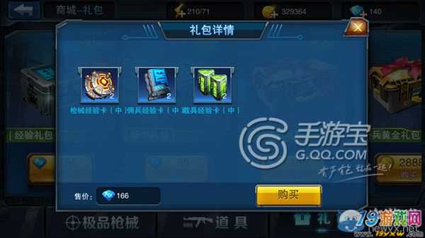 游戏玩家优惠包_优惠包玩家游戏怎么玩_优惠包玩家游戏是真的吗