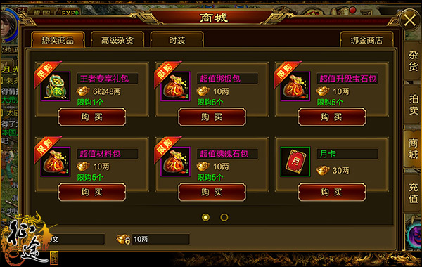 优惠包玩家游戏是真的吗_游戏玩家优惠包_优惠包玩家游戏怎么玩