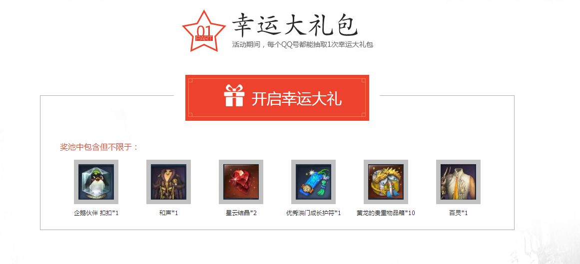 游戏玩家优惠包_优惠包玩家游戏怎么玩_优惠包玩家游戏是真的吗