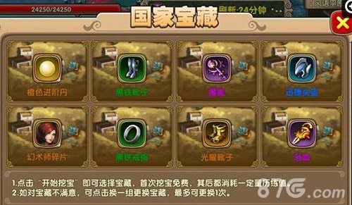 功夫熊猫安卓游戏_功夫熊猫单机手游_功夫熊猫游戏单机