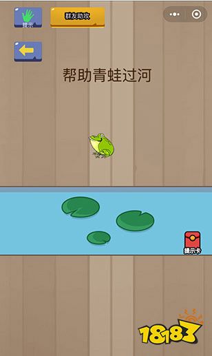 中班游戏青蛙过河教案_历奇游戏青蛙过河_青蛙过河打字游戏