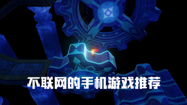 play游戏未连接到互联网_play游戏无法联网_play游戏没网