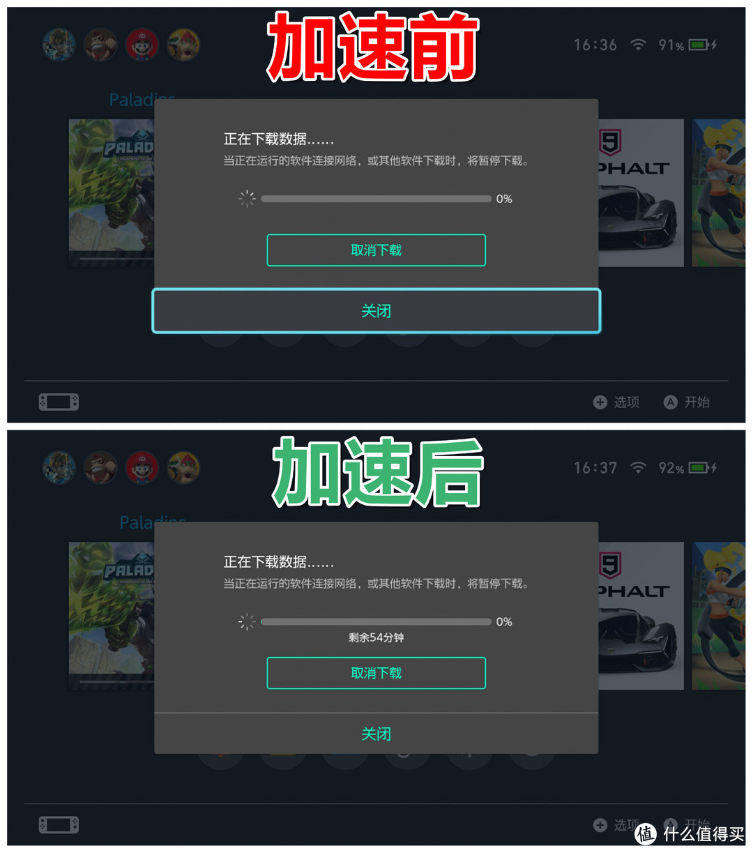 play游戏未连接到互联网_play游戏无法联网_play游戏没网