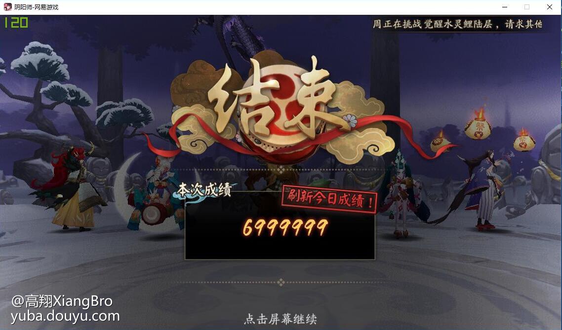 森破小子写的微型糸统_微信性系统森破小子56_微信系统森破小子73