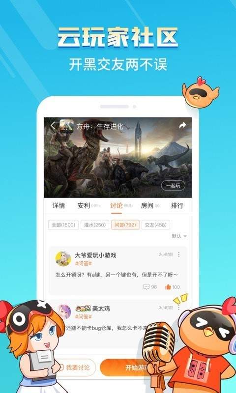 平台游戏网站_平台游戏代理加盟_527k游戏平台