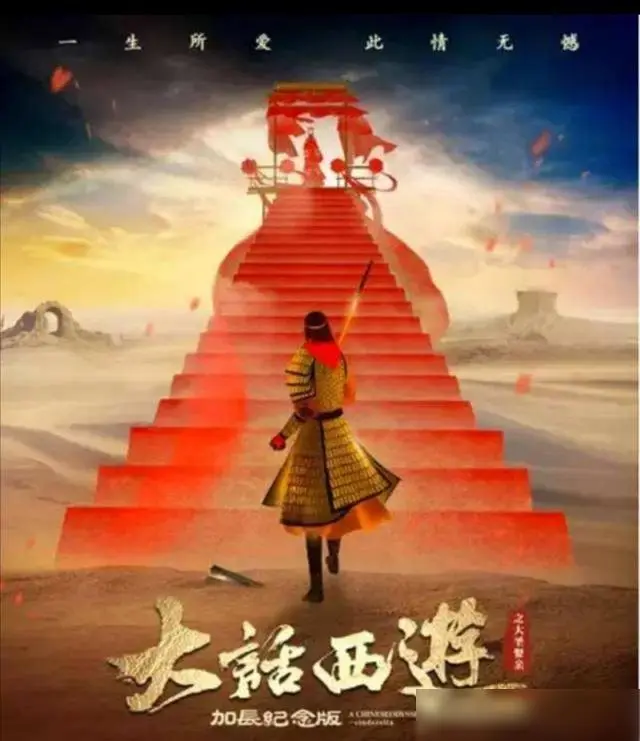 大话西游漫画书_播放大话西游漫画_大话西游漫画全集