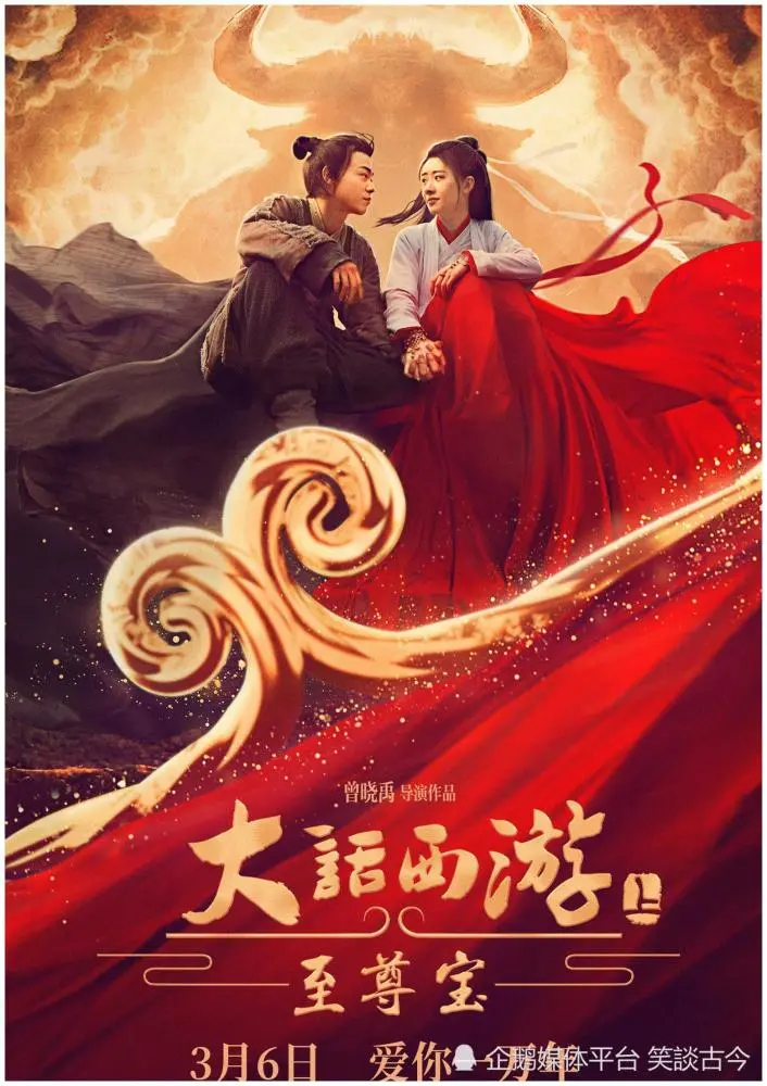 大话西游漫画全集_播放大话西游漫画_大话西游漫画书