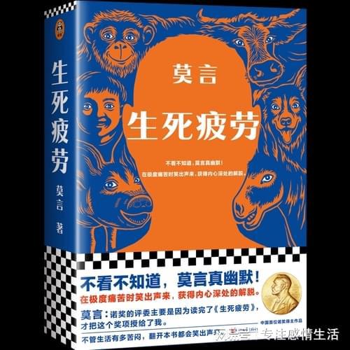 同生共死：第2季第4集大揭秘！