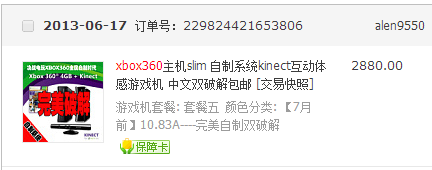游侠文明6为何6点无反应？