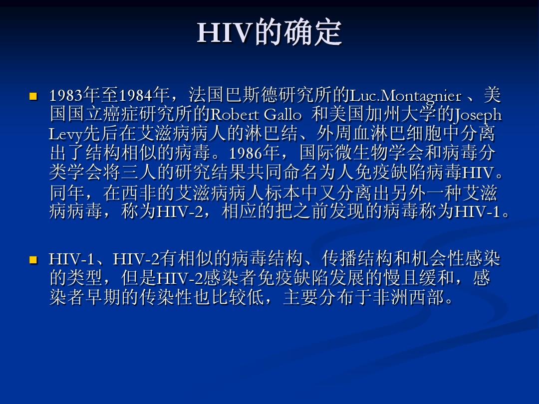 艾滋病会耳朵发热吗_hiv耳朵发炎_艾滋病会耳朵发烫吗