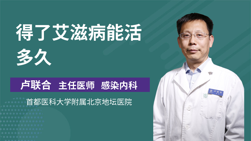 艾滋病会耳朵发热吗_艾滋病会耳朵发烫吗_hiv耳朵发炎
