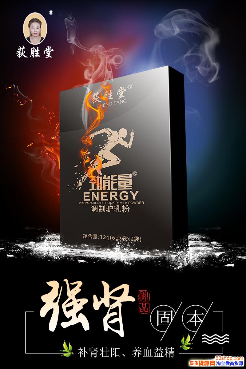 美国key劲能液骗局_美国key劲能液官网_劲能液多少钱