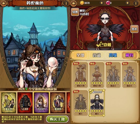 狼人杀狼人获胜技巧_煲耳机app哪款好_狼人杀app哪款好一点?