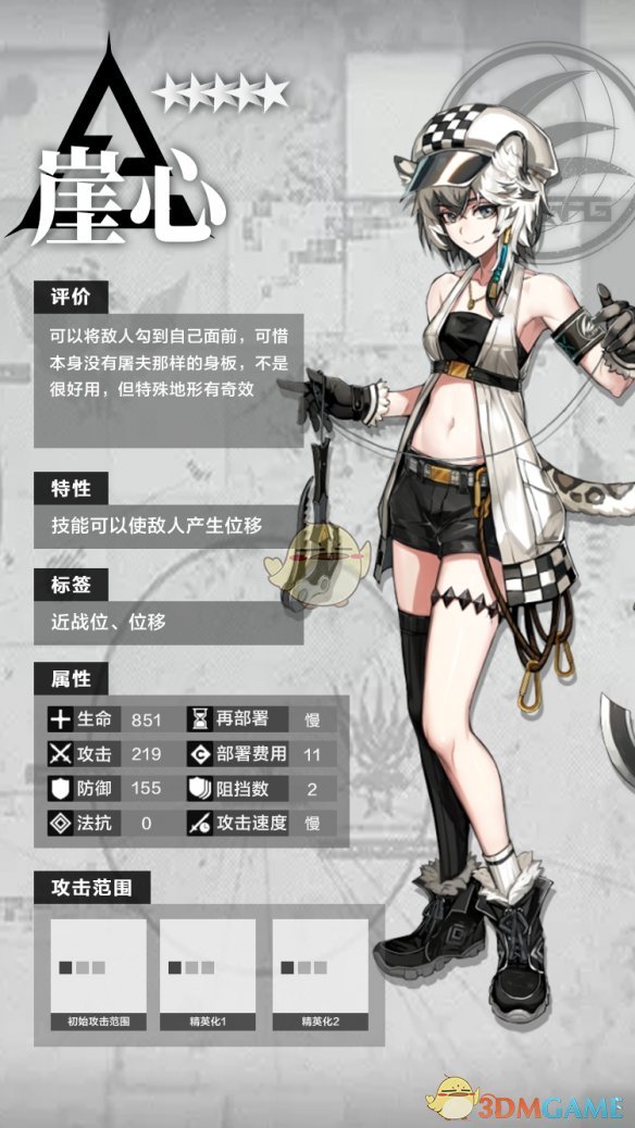 明日方舟资深干员tag搭配_明日方舟中资深干员_明日方舟资深干员tag最新