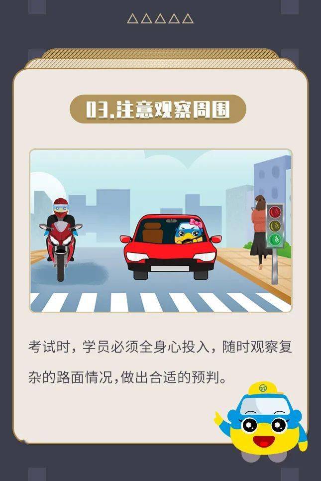 考路考紧张怎么办_考路考老是紧张老挂科怎么办_路考考什么