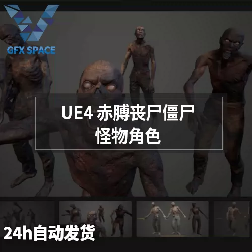 生化危机浣熊市行动人物选择_浣熊市行动枪声补丁_生化危机浣熊市行动玩起来好卡