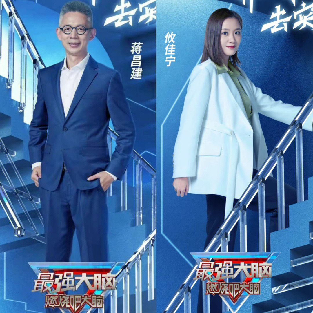 最强大脑水哥个人资料_最强大脑里面的水哥是哪一期_最强大脑歌手选手