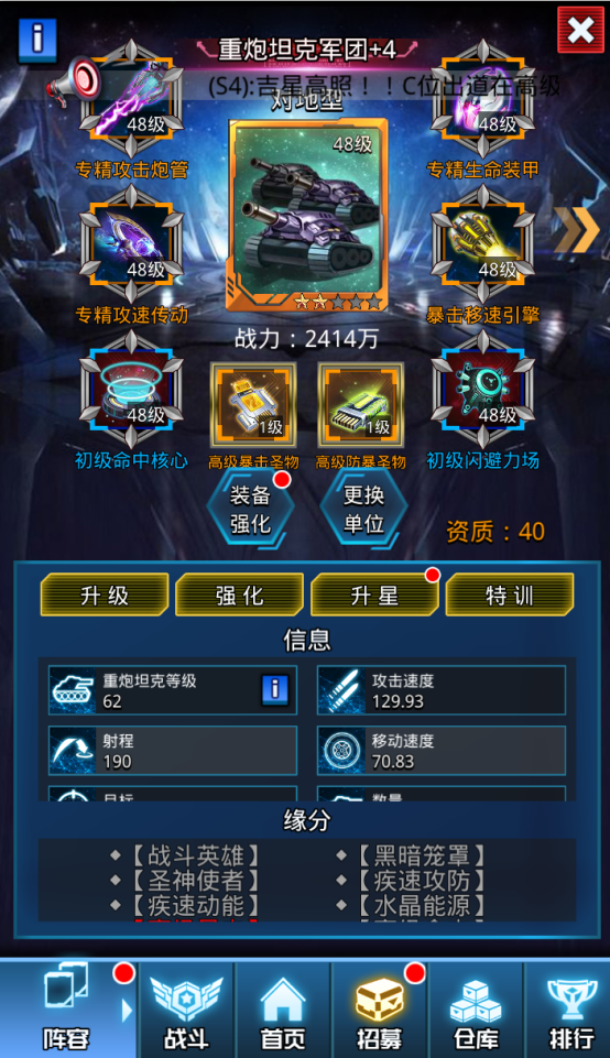 明日方舟中资深干员_明日方舟资深干员tag搭配_明日方舟资深干员tag最新