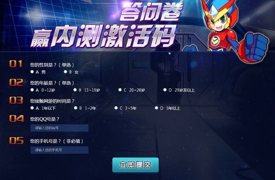 台湾破解游戏论坛_论坛破解台湾游戏视频_台湾游戏app