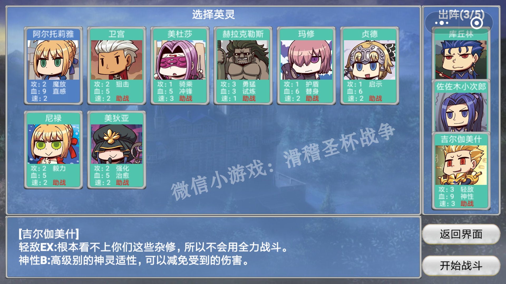 明日方舟资深干员tag搭配_明日方舟资深干员词条一览_明日方舟资深干员搭配支援