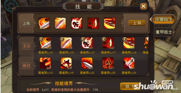 希望ol连续技信怎么用_希望ol吧_希望ol法师升级路线