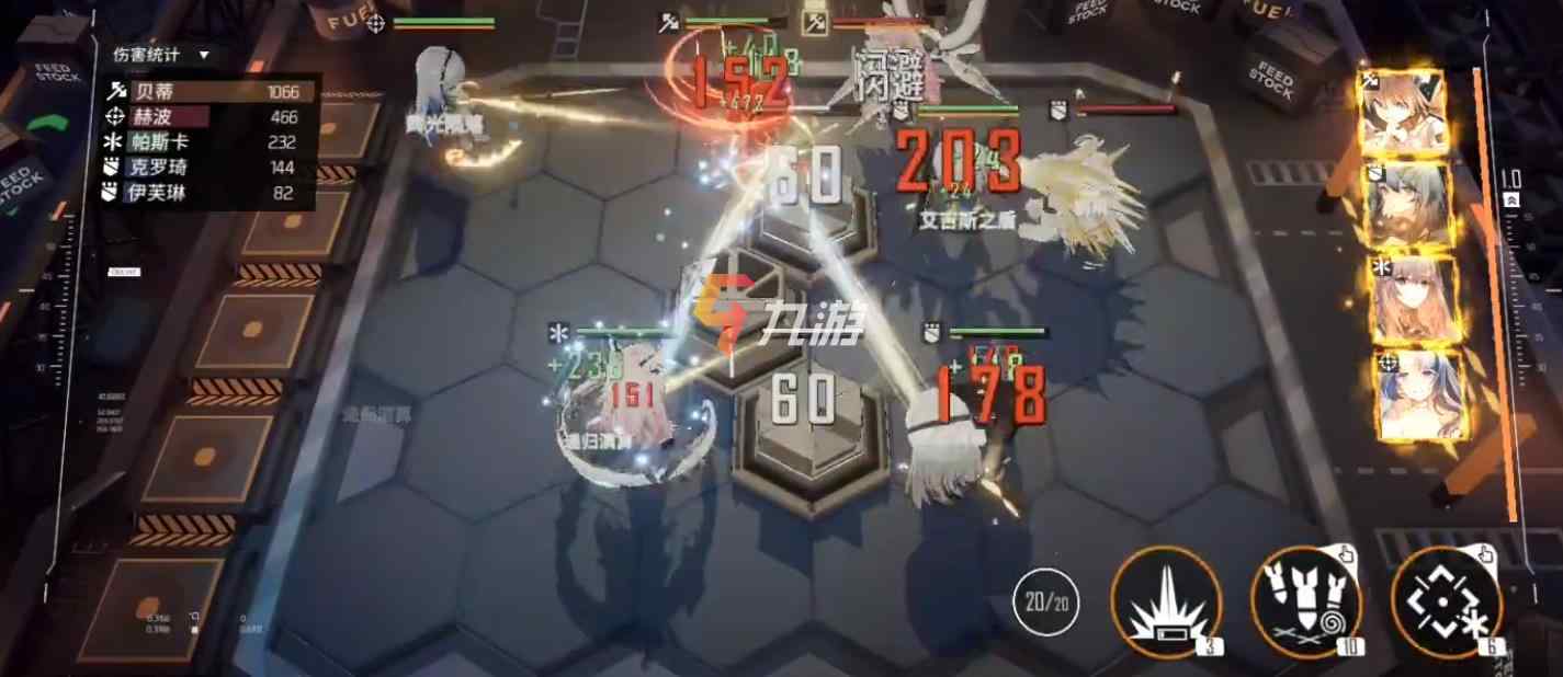 希望ol吧_希望ol连续技信怎么用_希望ol法师升级路线