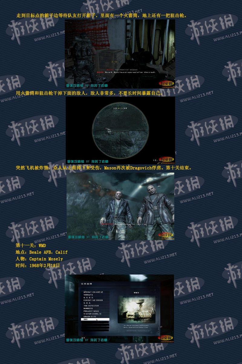 游侠代码打金网点怎么用_网金游侠打点代码_游侠刷钱流