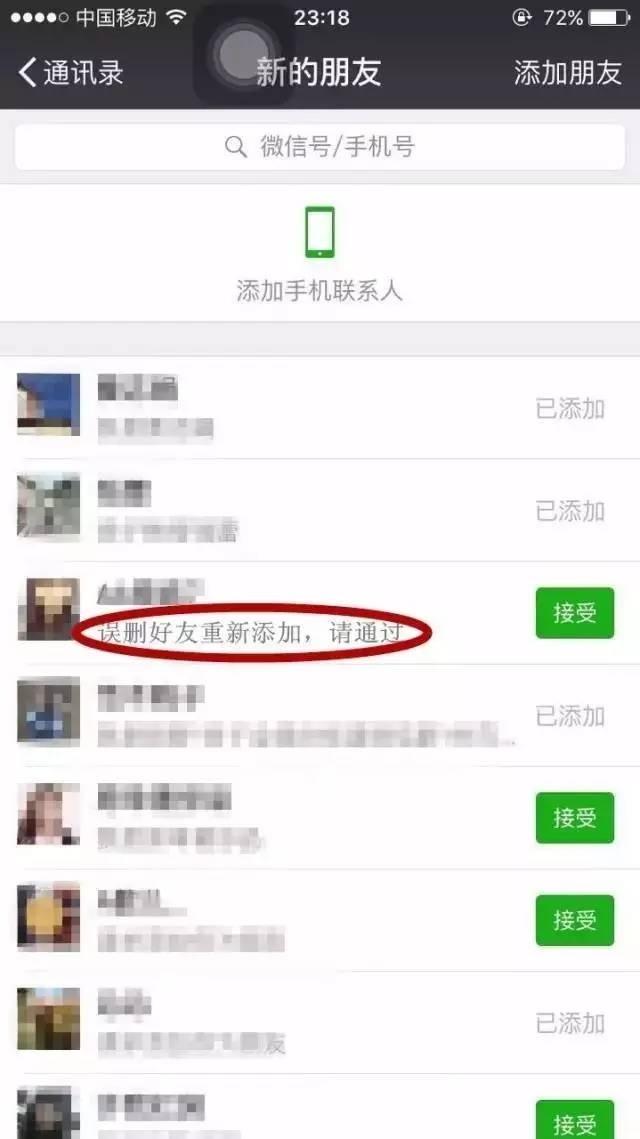 郑州予森城业主微信群_微信性系统森破小子56_森破小子作品集