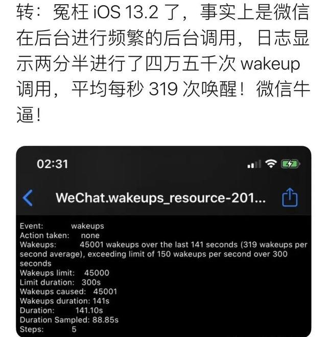 郑州予森城业主微信群_森破小子作品集_微信性系统森破小子56