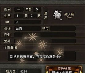 起名符号游戏名字大全_名字符号游戏_游戏起名符号