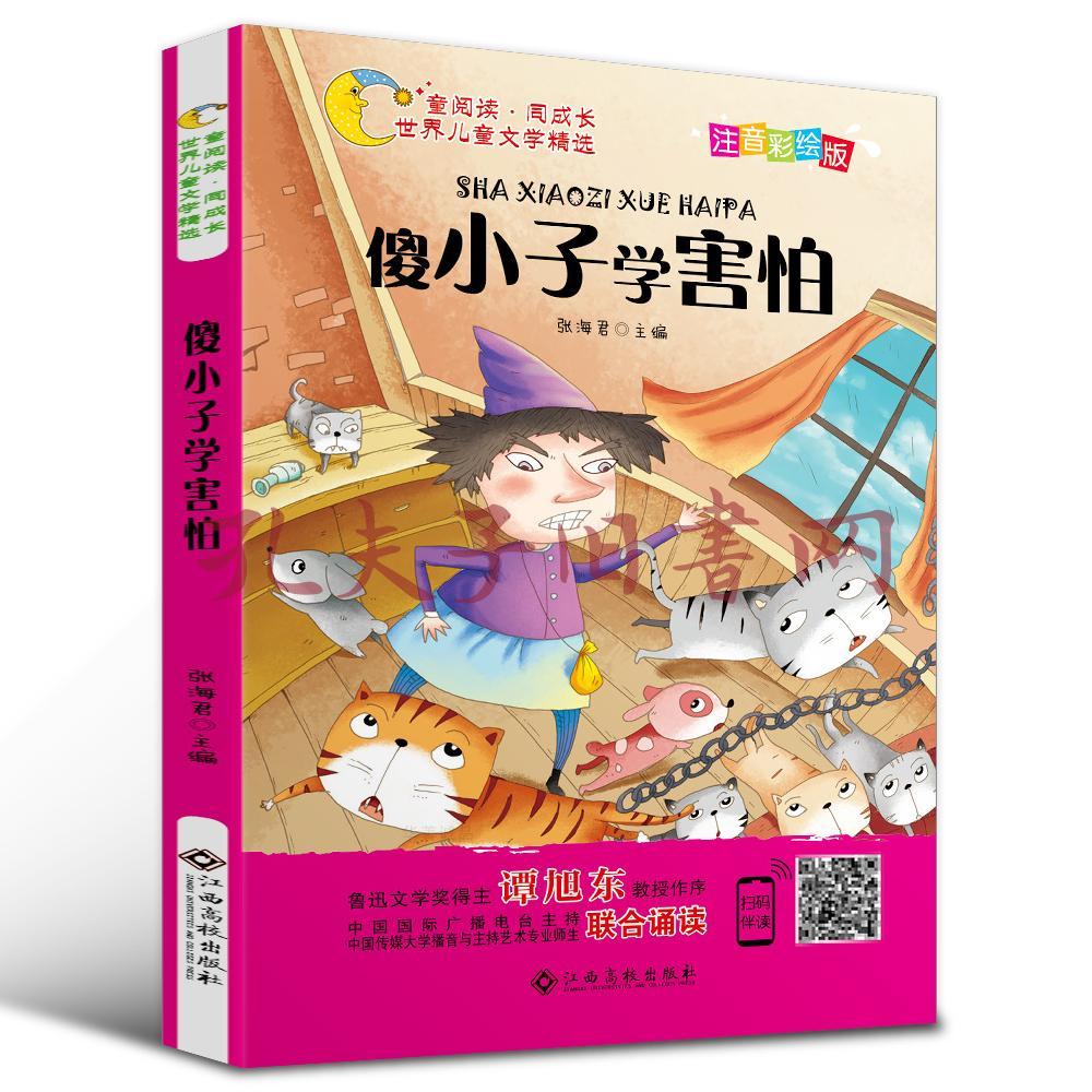 微实惠微信营销系统_微信性系统森破小子56_郑州予森城业主微信群