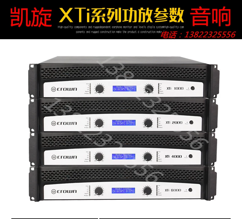 功放皇冠K1_功放皇冠ce3000参数_crown皇冠pb3功放