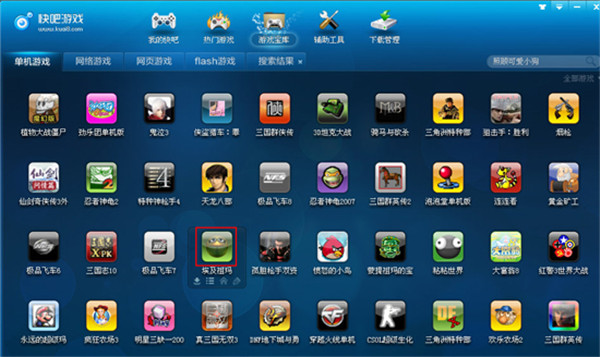 随便破官方下载ios_随便杀人的游戏_所有游戏随便下载