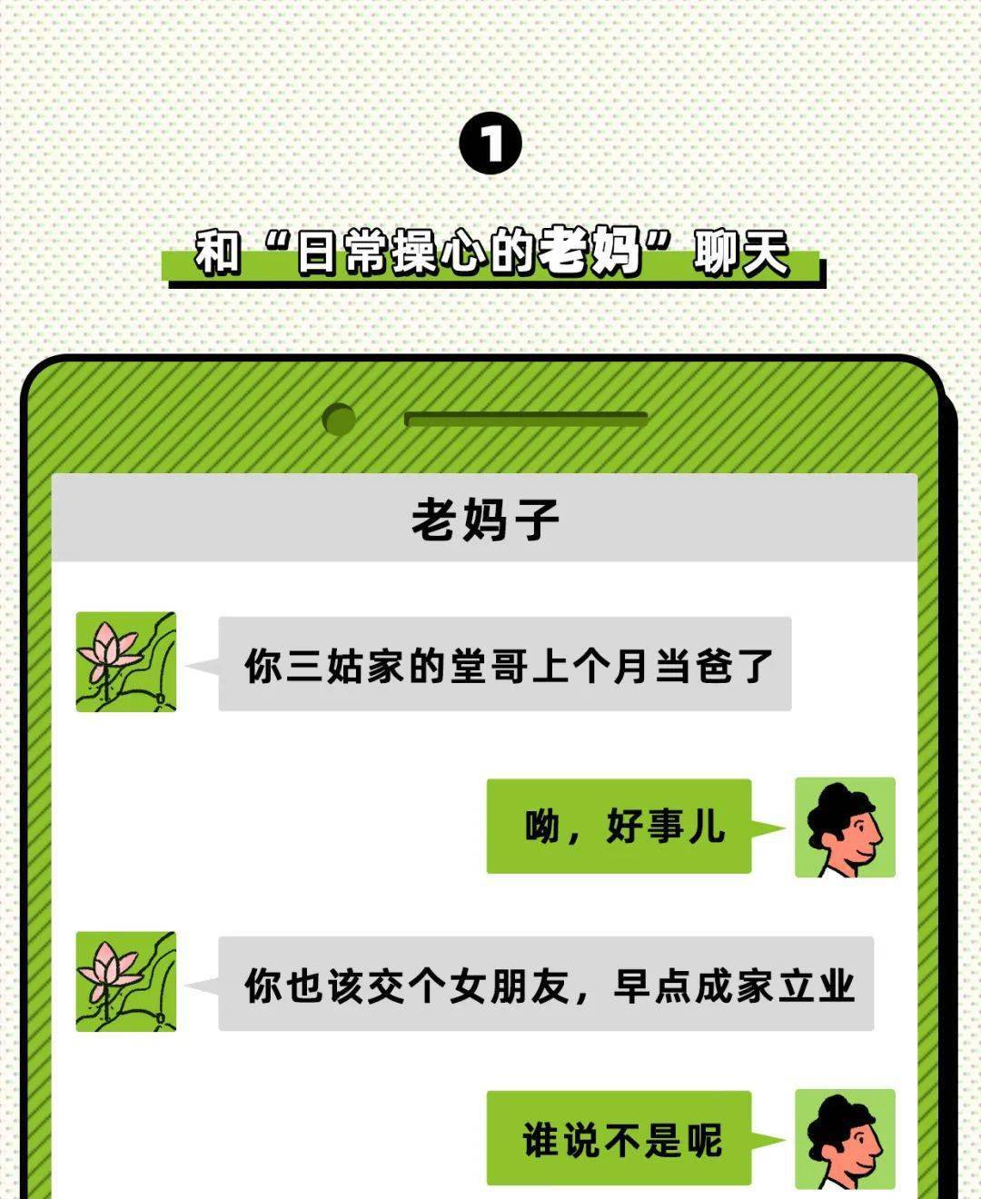 微信系统森破小子73_微信系统森破小子57_微信性系统森破小子56