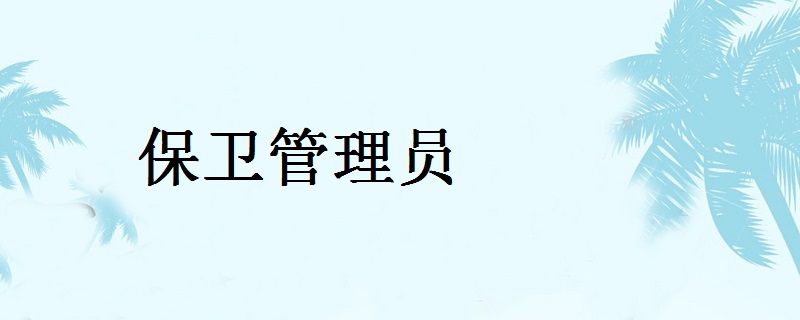 明日方舟资深干员搭配支援_明日方舟资深干员tag搭配_明日方舟资深干员tag最新