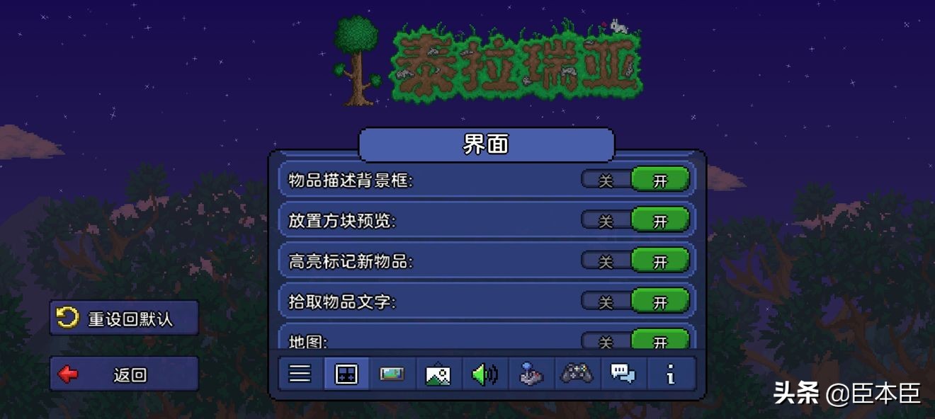 泰拉瑞亚1.3.0.8打过了世纪之花存档