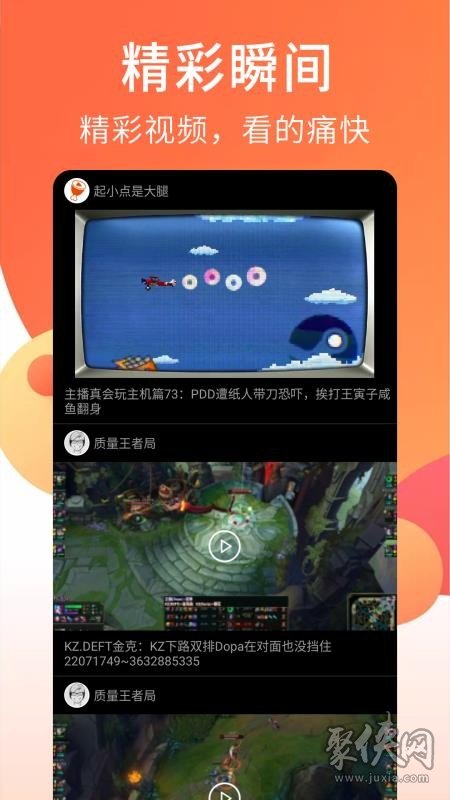 cf游戏视频下载_cf视频下载中心_cf手游视频下载