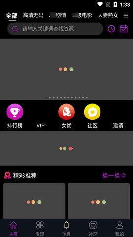 cf视频下载中心_cf游戏视频下载_cf手游视频下载