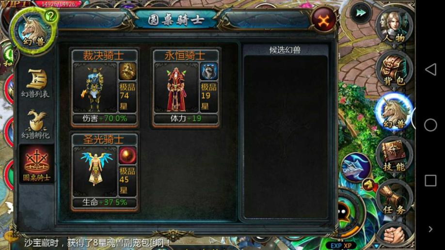 激战职业哪个好_激战2不用买资料片的职业_激战职业选择