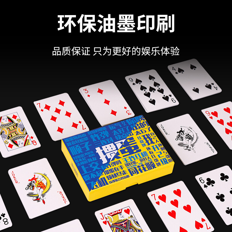 淮安掼蛋老版本_淮安掼蛋网官方网站_淮安掼蛋