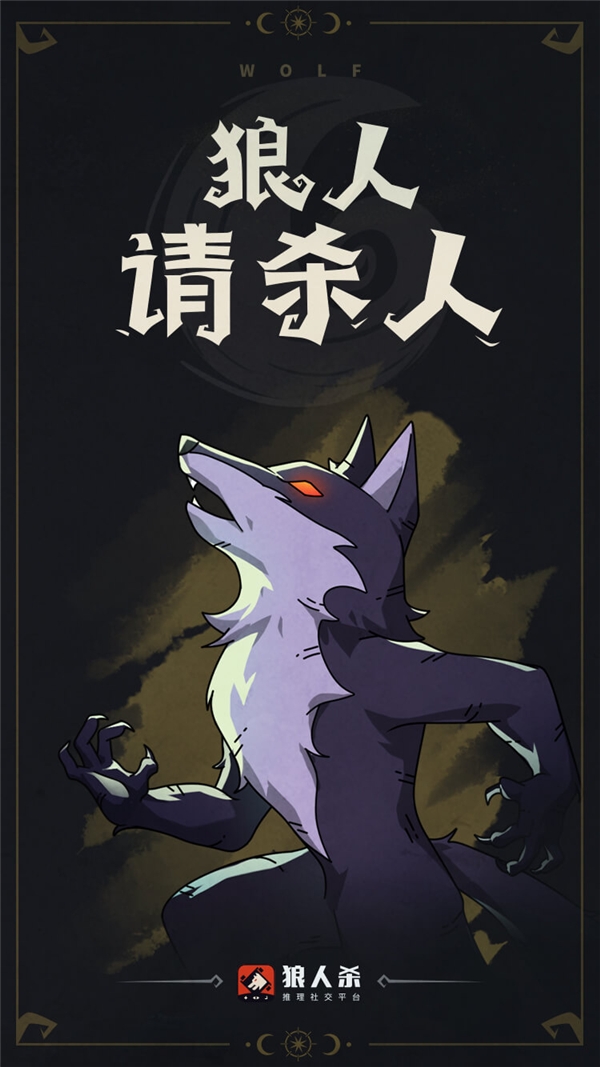 狼人杀app哪款好一点?_计算热量的app哪款好_网页版狼人杀精简视频
