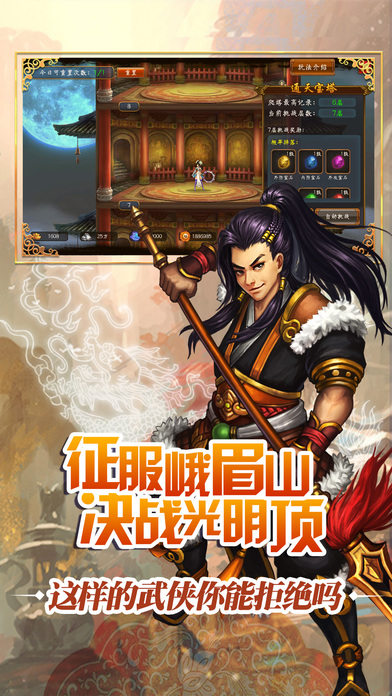 中华英雄游戏_中华英雄小游戏_英雄中华游戏官网