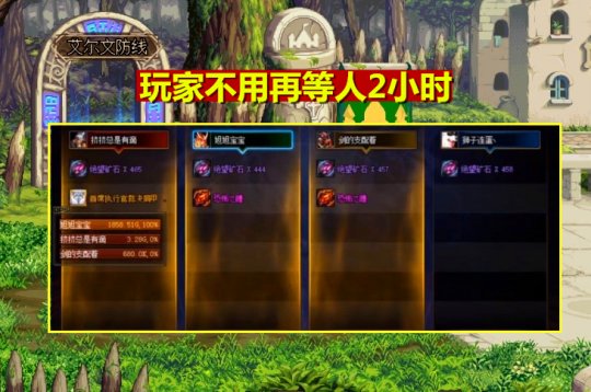 人人游戏官网_人人游戏最新消息_人人游戏上市