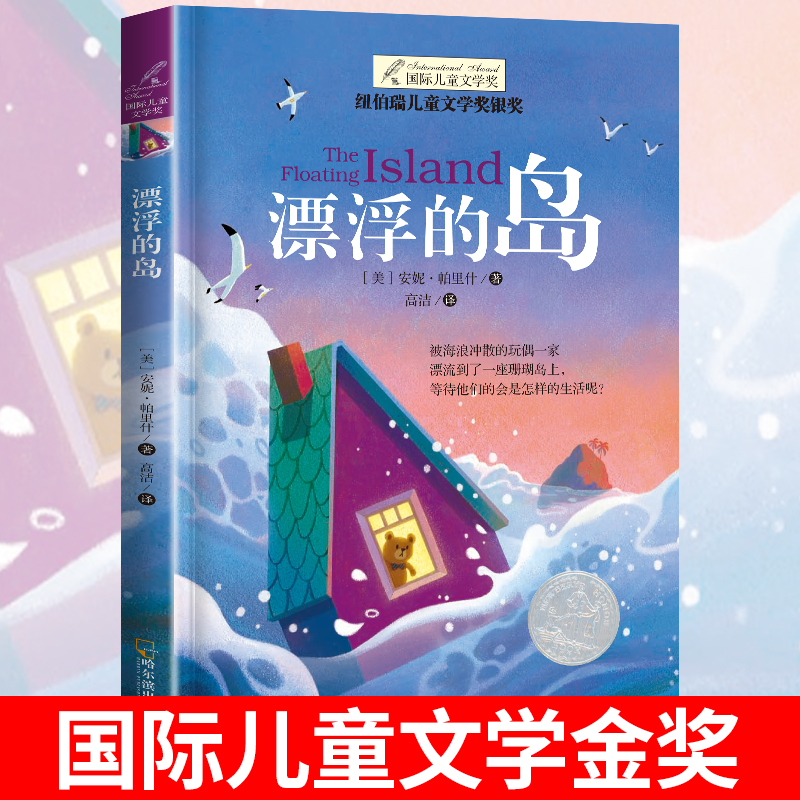 权利游戏小说阅读_权力游戏小说阅读_权利的游戏小说哪里