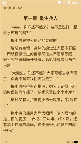 异世打怪系统 免费800小说网_异世种马系统小说完本_异世怪医等级划分